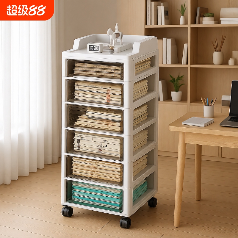 抽屉式文具收纳柜办公室桌下文件柜学生A4储物柜可移动夹缝置物架