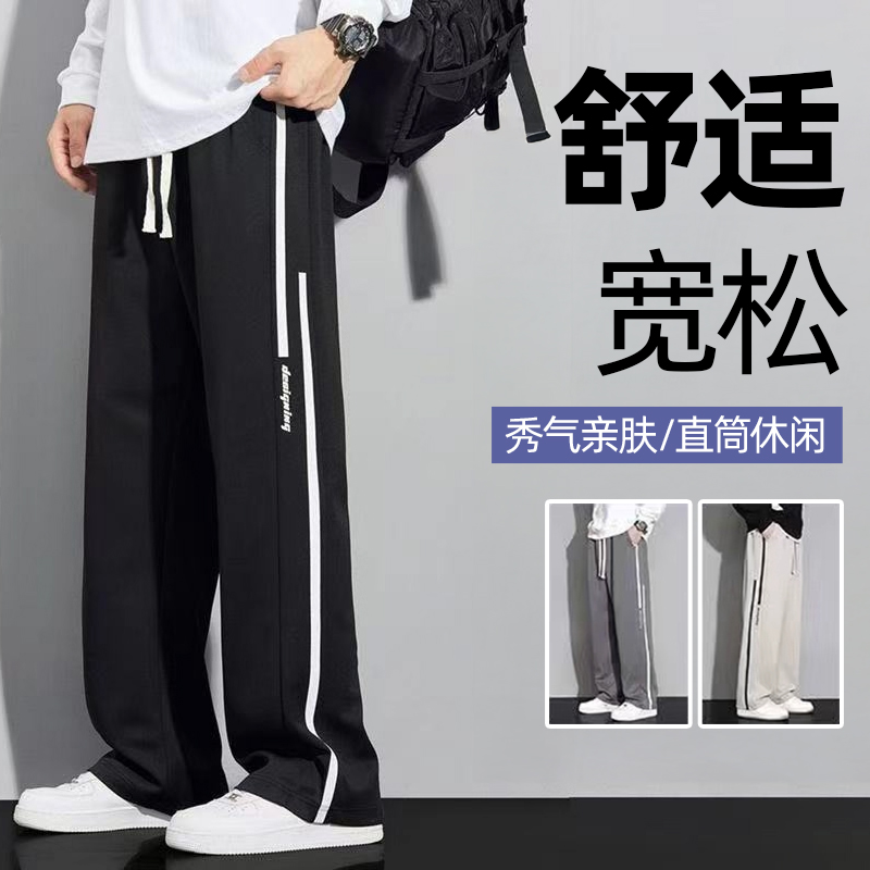 HOCEDAOR宽松黑色长裤