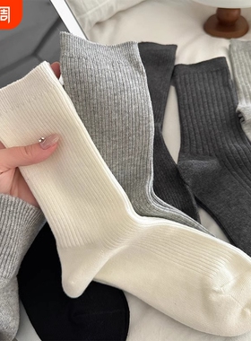 白色袜子女士春秋款中筒袜纯棉防臭长袜灰色无骨堆堆袜软糯月子袜
