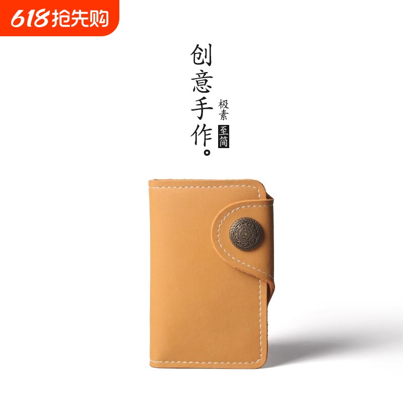 高级牛皮手工创意真皮男女式汽车多功能腰挂钥匙扣包卡包零钱包