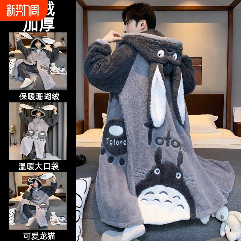 男士珊瑚绒睡衣睡袍女款2026冬季加厚恐龙猫家居服加绒可外穿鲨鱼