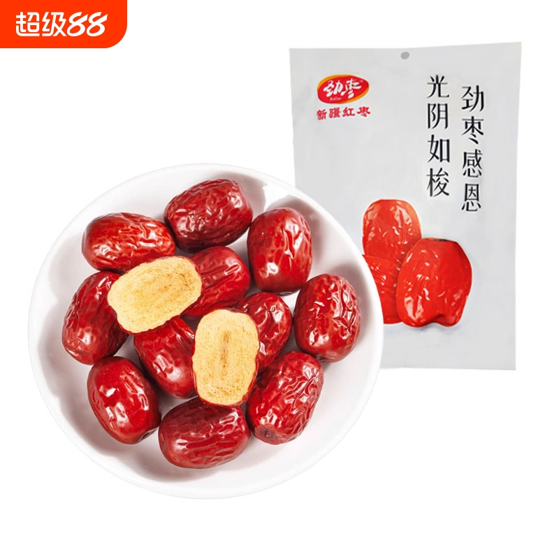 劲枣新疆若羌灰枣500g*1袋优质香甜健康