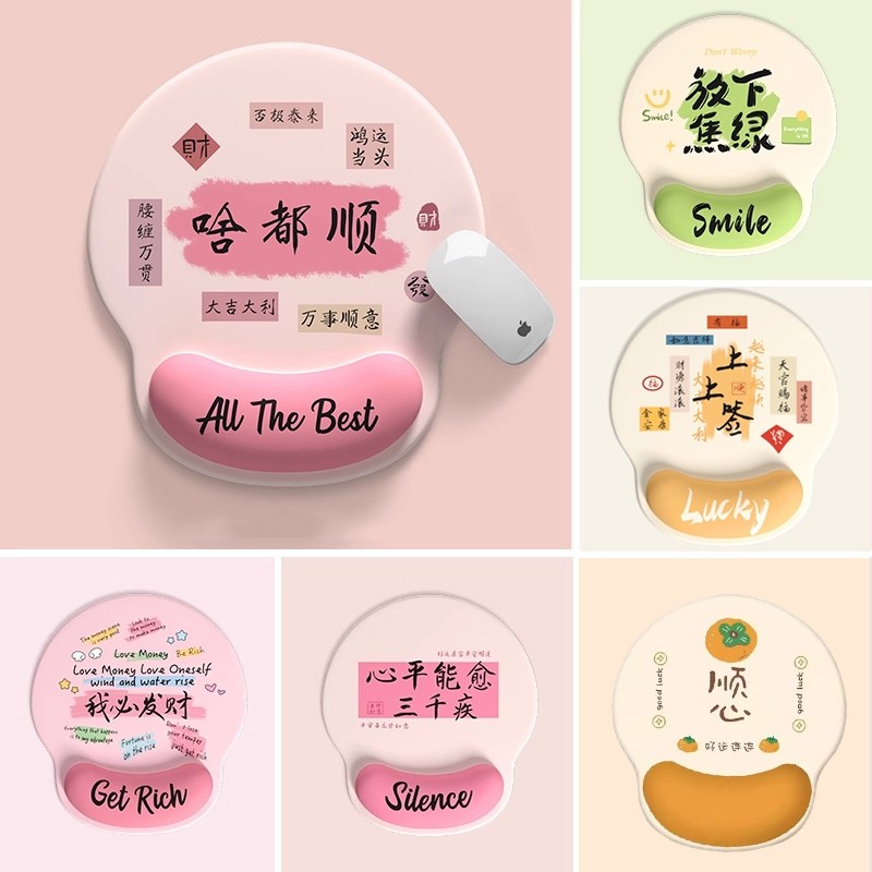 创意文字护腕鼠标垫女手腕垫防滑高颜值办公室笔记本电脑键盘手托,电脑硬件/显示器/电脑周边,鼠标垫/贴/腕垫,淘宝优惠券,粉丝福利购,淘宝优惠卷