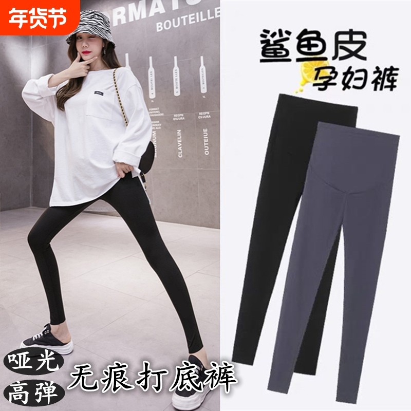孕妇打底裤鲨鱼裤外穿加绒加厚长裤子秋装孕期怀孕冬季托腹可调节