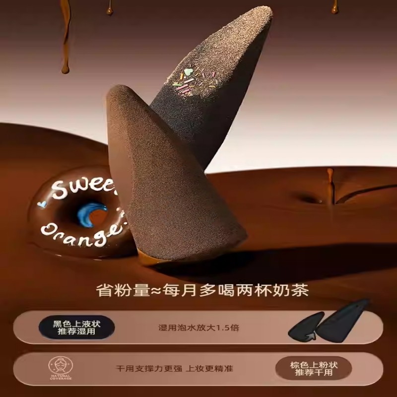 新款2025女孩美妆蛋超软不易吃粉底液专用化定妆蛋粉扑干湿两用