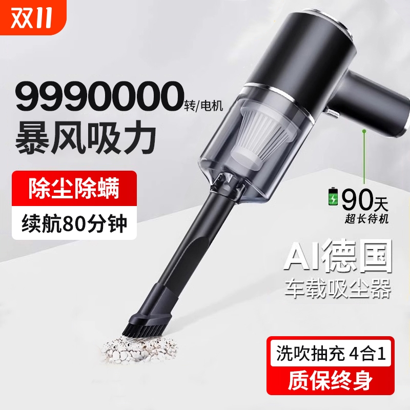 车载吸尘器大吸力超强力车用无线充电小型手持吹吸一体机两用汽车