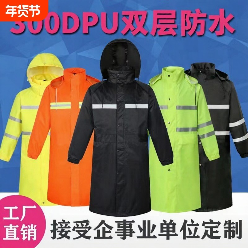 雨衣连体长款防汛外套时尚防爆雨全身防水骑行徒步加厚成人防雨