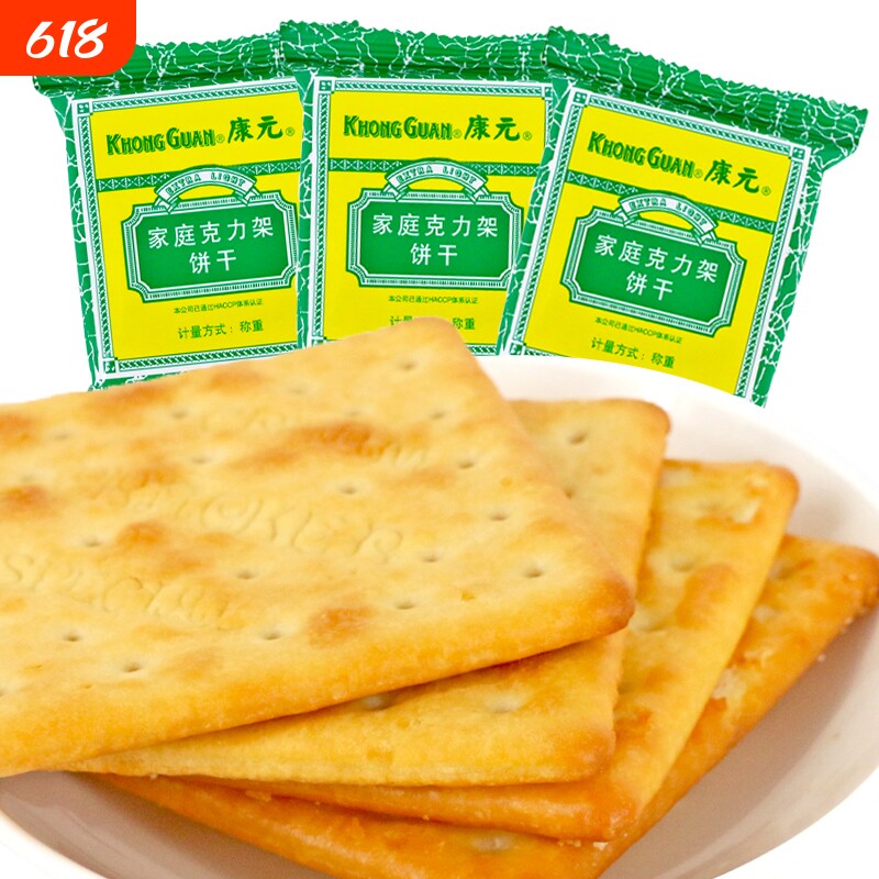 康元饼干家庭克力架韧性饼干小包装酥脆咸甜味小包装休闲零食