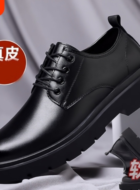 2025新款男休闲皮鞋鞋冬季软底商务男真皮保暖增高黑色牛皮运动鞋