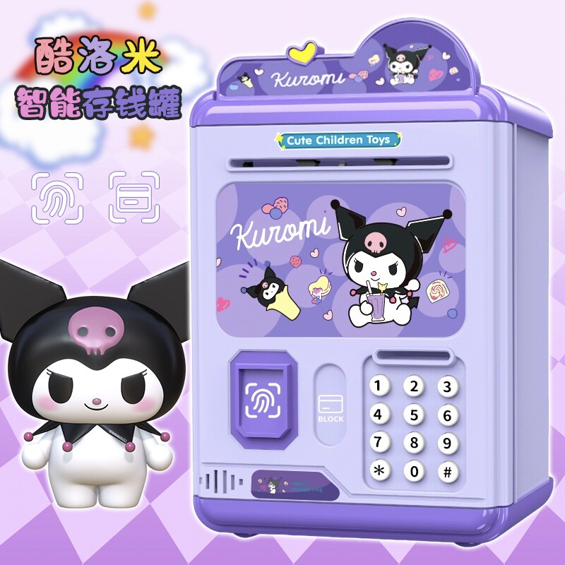 儿童存钱罐女孩2026年新款只进不出网红储蓄箱密码柜库洛米储钱罐