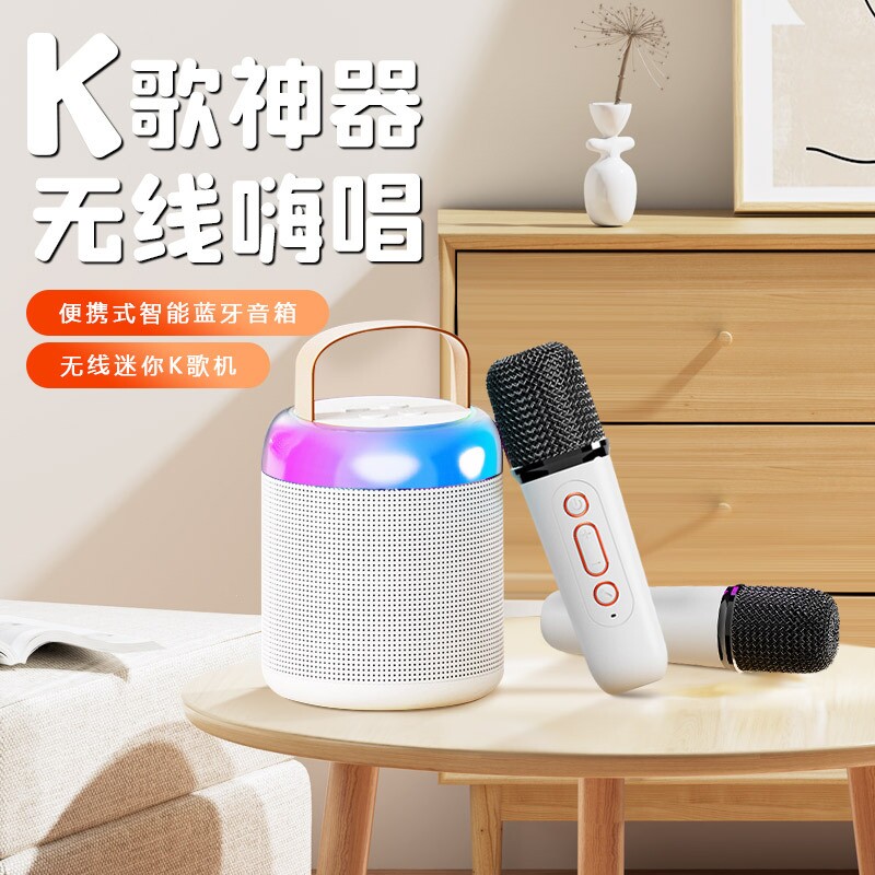 漫步者㱁新款Y2无线蓝牙K歌风音响便携式户外直播家用KTV双麦蓝