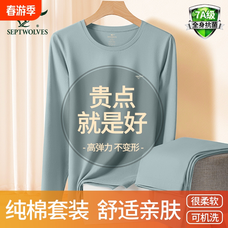 ۻ㣺ࣺȫ7A޸ߵ 165(M) ƥʿװ2025ﶬëȫޱůп218Ԫ2(109Ԫ/)