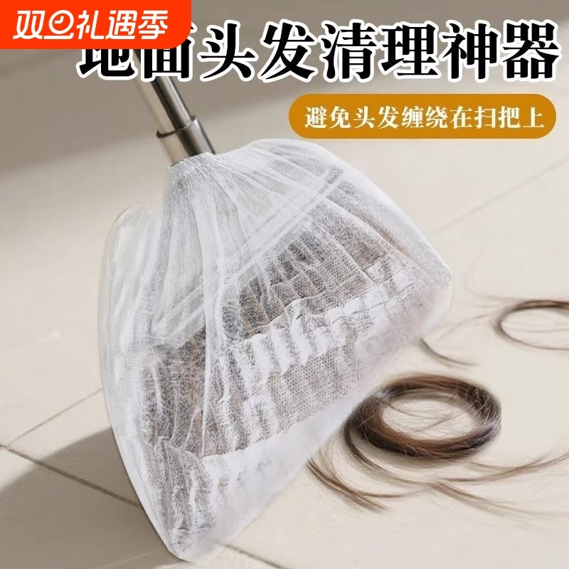 一次性扫把除尘套地面毛发清理缝隙清洁静电除尘掸子扫灰轻松打扫