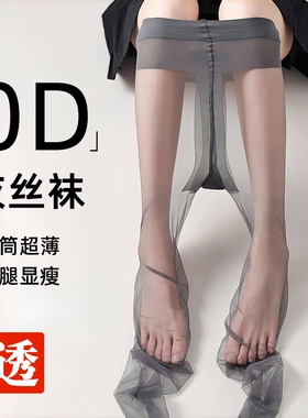高透0D灰色丝袜女超薄黑丝性感防勾丝春夏光腿神器打底黑色连裤袜