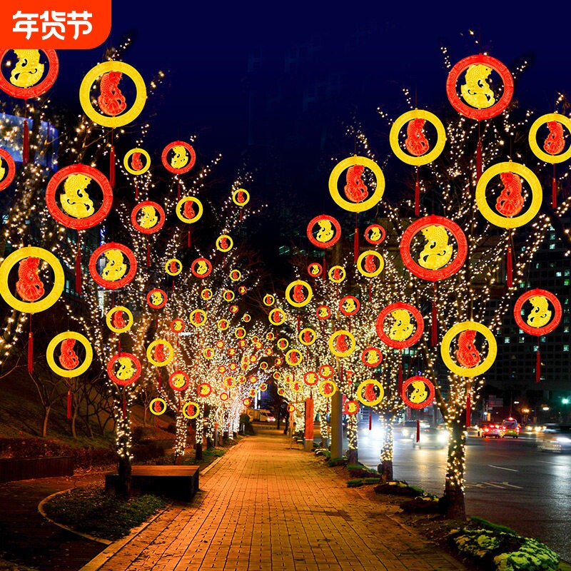 2026新款鱼跃龙门春节装饰灯亮化彩灯景观灯挂树户外防水旋转树木