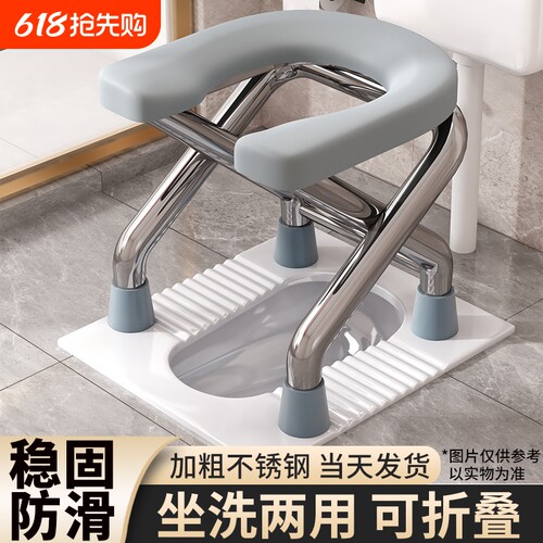 折叠便厕椅不锈钢|187人收藏