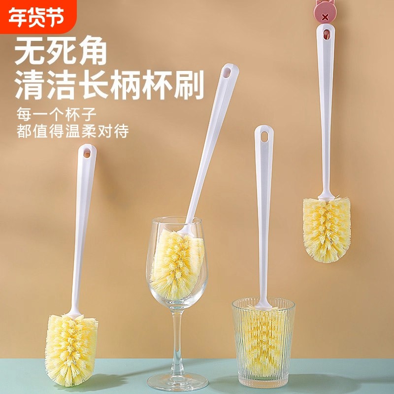 洗杯子专用刷子杯刷奶瓶刷清洗水杯长柄家用刷杯子神器保温杯圆头,家庭/个人清洁工具,杯刷/瓶刷,淘宝优惠券,粉丝福利购,淘宝优惠卷