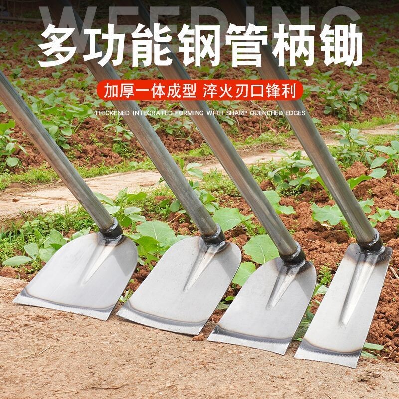 草锄头锰钢锄头带把一体锄长柄家用老式户外工具挖地松土锄草加厚