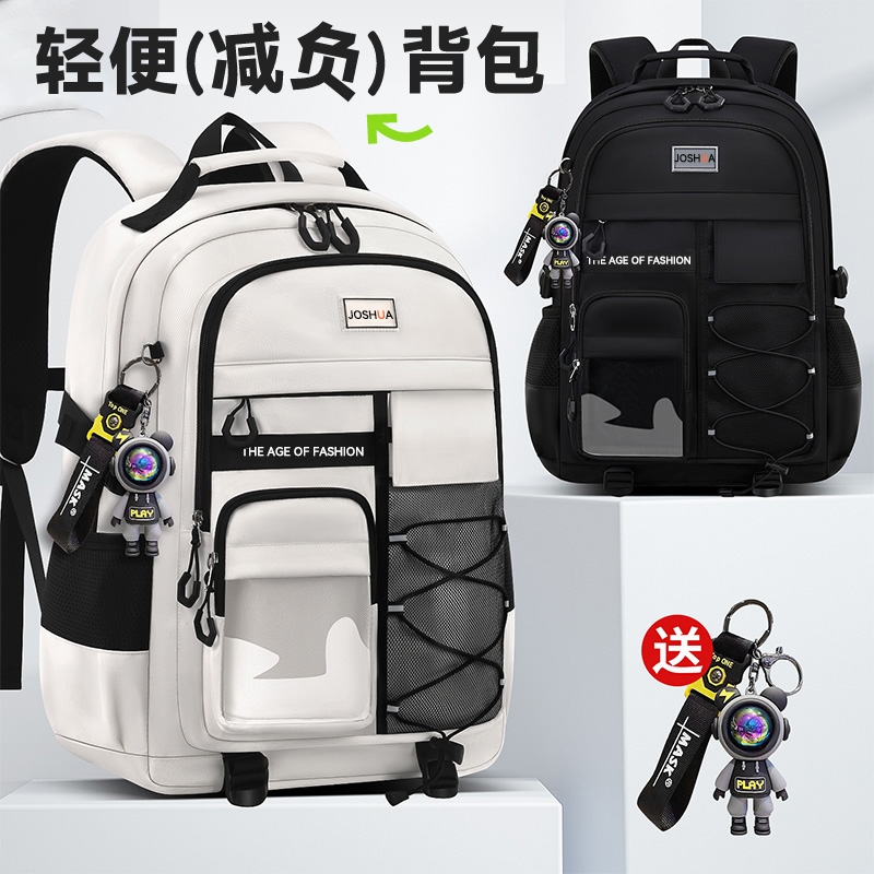 加厚高中生书包黑色|132人收藏