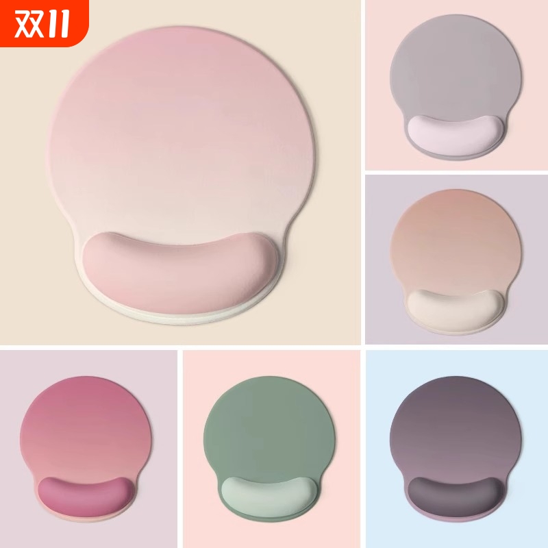 粉色渐变鼠标垫护腕垫高颜值女生办公室滑鼠垫高颜值电脑键盘桌垫