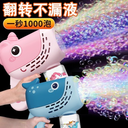 吹泡泡机2025新款网红爆款儿童手持电动全自动枪器女孩玩具婴幼儿