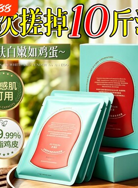 红钻刷酶搓澡巾搓澡神器2026新款清洁体膜角质洗澡淋浴巾嫩肤院线