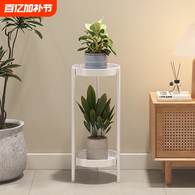 铁艺花架子客厅落地式花架置物架阳台室内吊兰绿萝花盆摆件摆放架