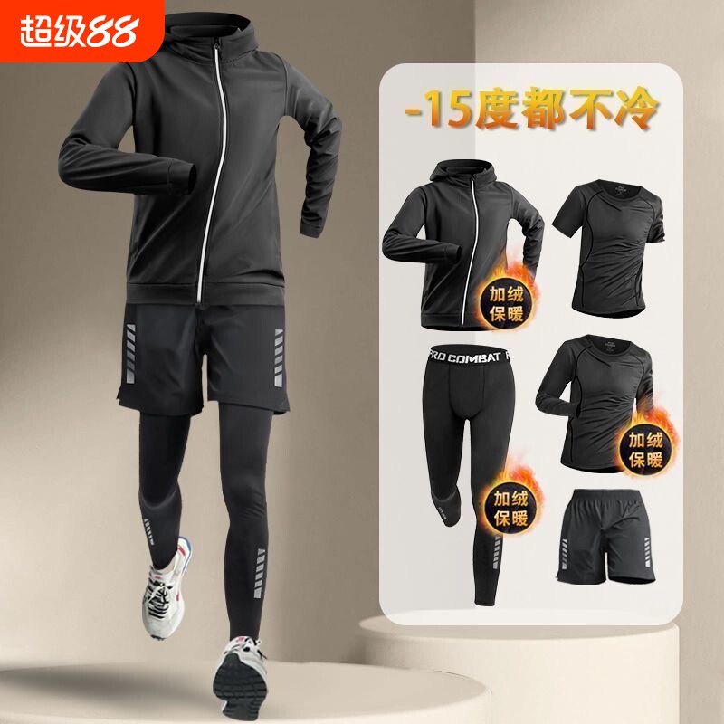 运动套装服男速干衣秋冬季晨跑健身跑步骑行户外训练装备男款春秋