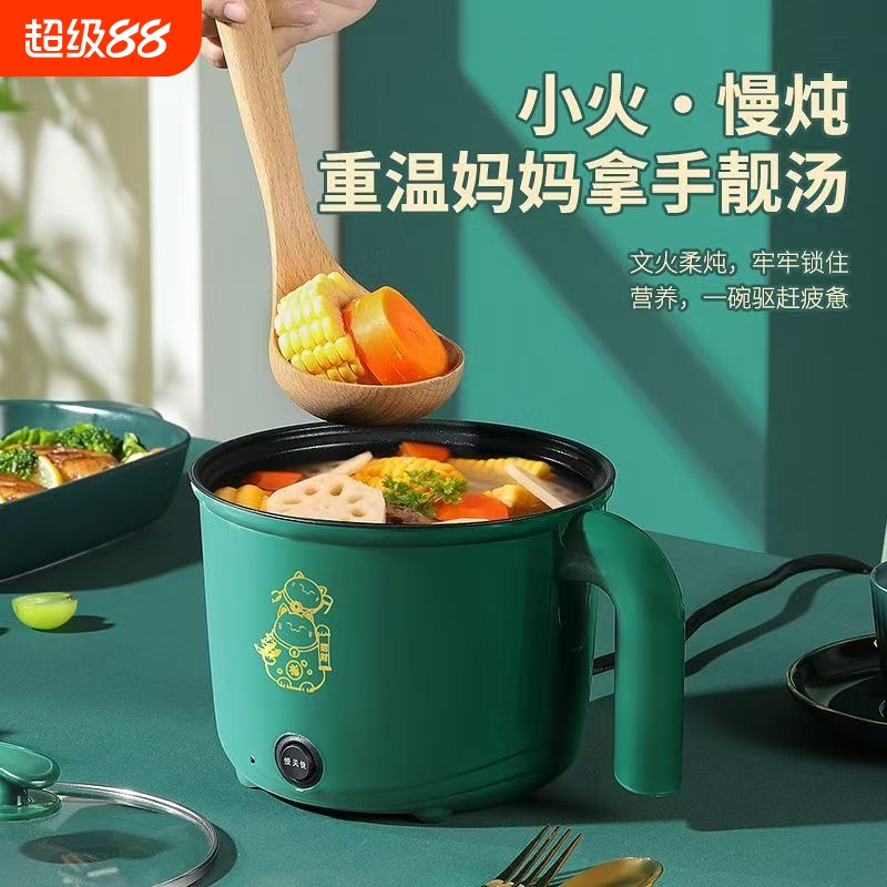 电煮锅宿舍锅学生锅电锅小型