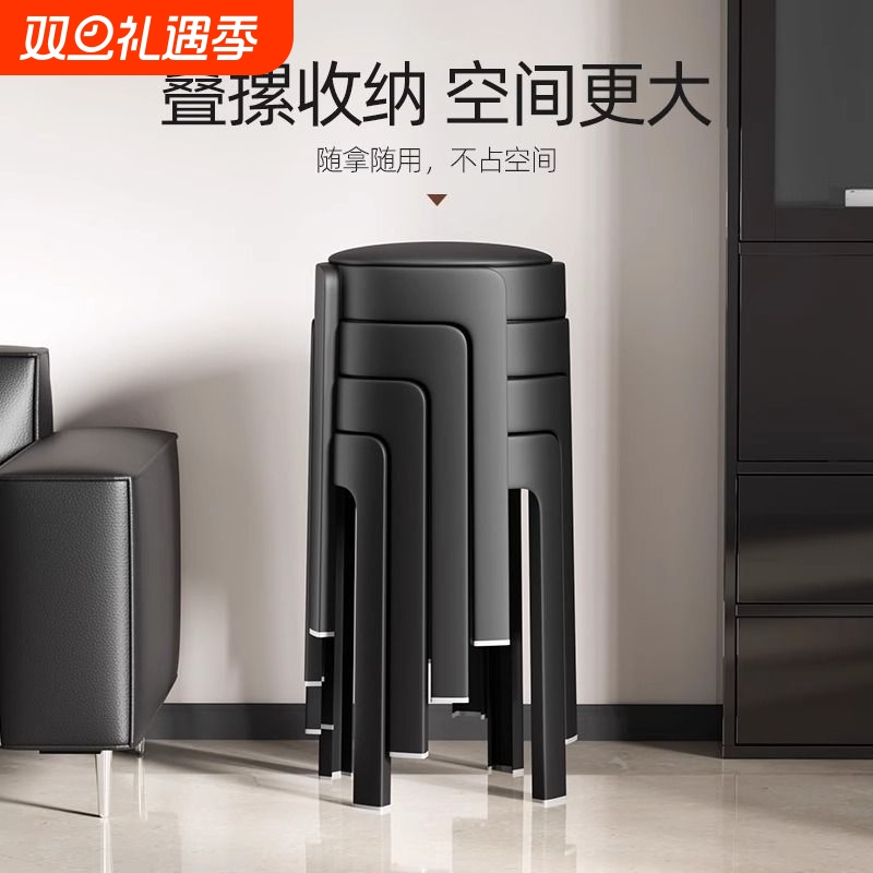 可叠放加厚全包高椅子备用客厅书房家用结实耐用高端软包塑料餐椅