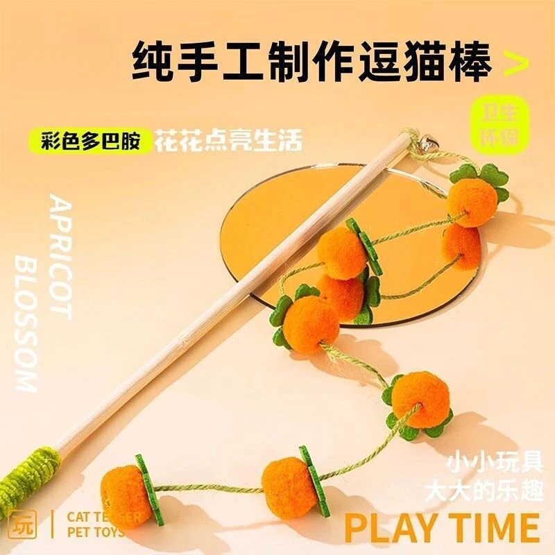 猫玩具逗猫棒实木长杆耐咬猫咪自嗨解闷神器消耗体力幼猫猫咪⑥