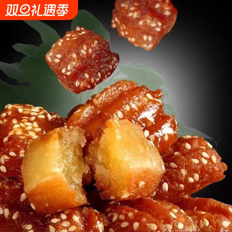 正宗蜜三刀山东零食点心传统糕点果子老式手工休闲芝麻特产甜食