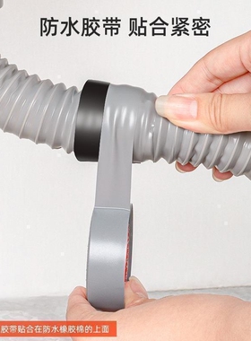 软管修复漏水防水胶带自粘排水管高压修补裂缝修补神器堵漏下水管补漏管道厨房洗衣机空调管补水水槽丁基橡胶