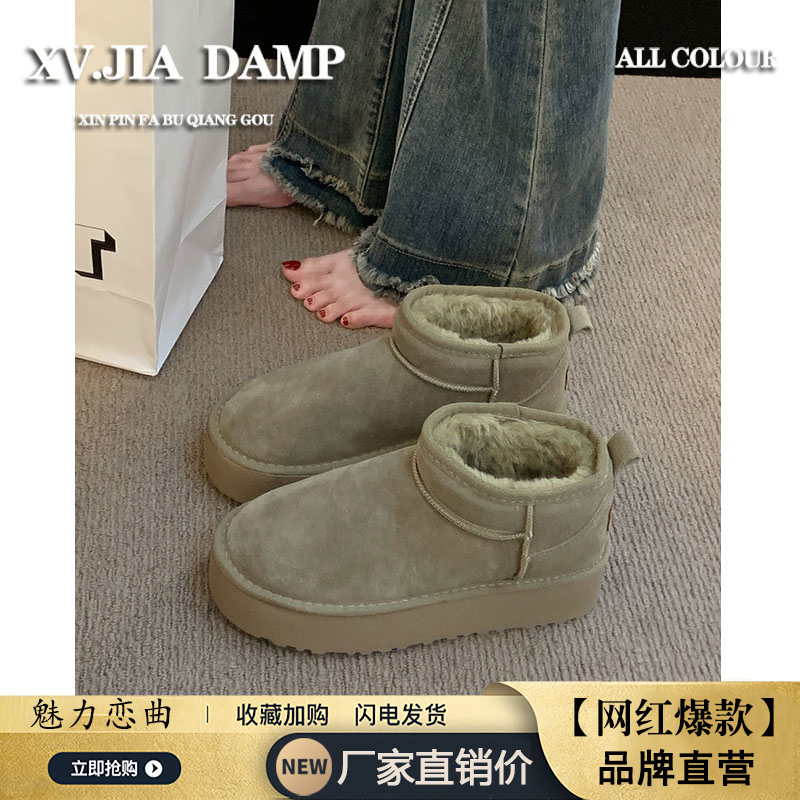 桑坡雪地靴女皮毛一体短靴2025冬季新款厚底加绒加厚面包东北棉鞋