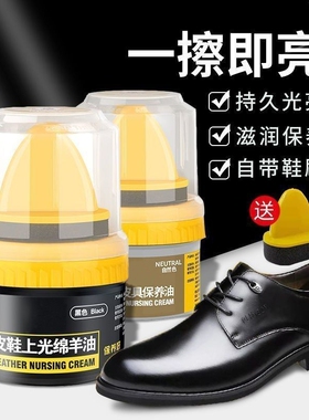 通用擦鞋神器皮鞋油黑色真皮保养油棕色无色高级绵羊油护理擦亮