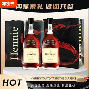 【原装礼盒】法国小轩仔vsop白兰地350ml双支礼盒装送礼40度洋酒