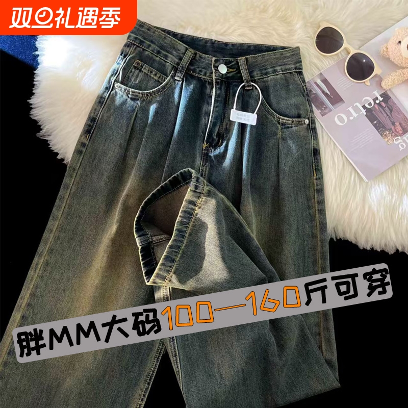 阔腿高腰黑色牛仔裤|千人加购