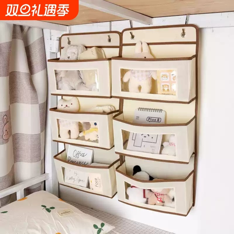 宿舍床上收纳上铺挂袋下铺衣柜墙上置物架床头悬挂收纳袋神器寝室