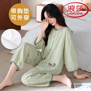 带胸垫睡衣女纯棉九分袖 九分裤 浪莎夏季 七分袖 韩式 家居服两件套装