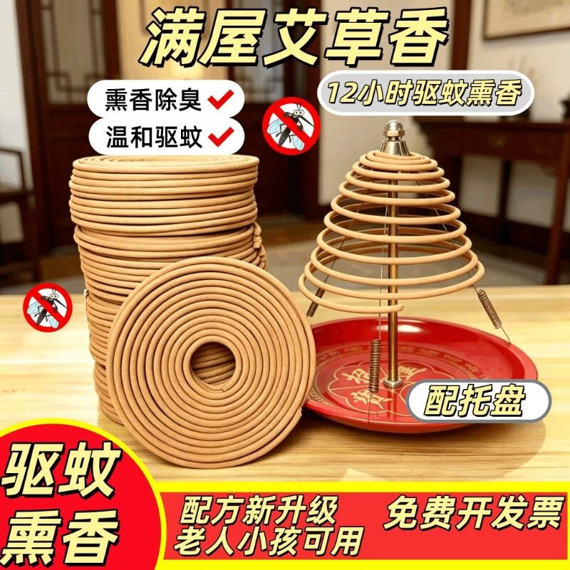 12小时桂花檀香熏香室内家用厕所用洗手间净化空气除臭盘香驱蚊