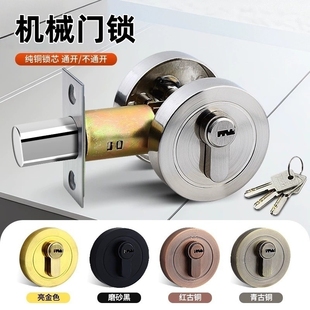 呆锁闭锁隐形门锁房门锁卧室锁暗锁单面锁通道单舌锁木门锁辅助锁