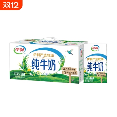 伊利250ml*24盒无菌纯