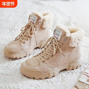 雪地靴女防滑雪靴女款鞋子冬季加绒马丁靴棉鞋雪地鞋靴子女士短靴