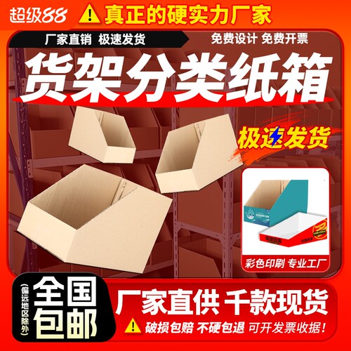源头厂家出厂价 特硬又抗压