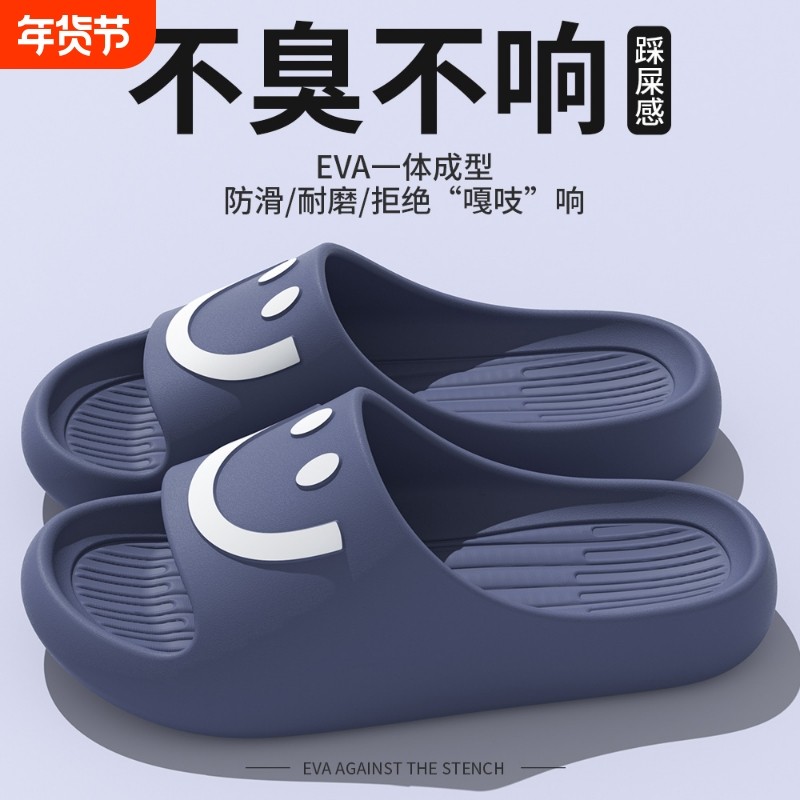 拖鞋男士夏季2025新款情侣室内居家用浴室洗澡防滑外穿大码女耐磨