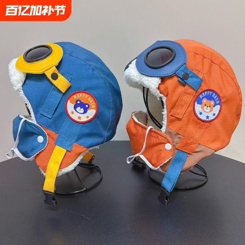 儿童帽子冬季男童女孩宝宝雷锋帽防风护耳冬天加厚保暖口罩滑雪帽