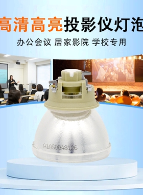 适用BENQ明基W1800 MX830UST EW800ST DX830UST EH600 MW612 EN6110 CP1610 MW603 SP5518 4K8917M投影机灯泡