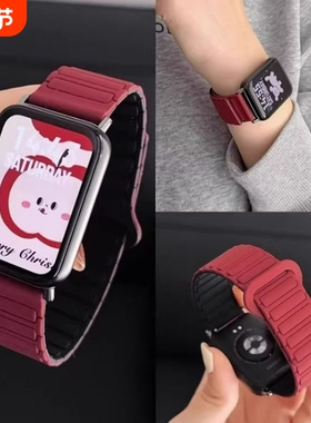 适用小米手环9pro表带Pro升级硅胶磁吸手表腕带小米8磁吸硅胶NFC运动红米WATCH5三株撞色红米4代夏天运动腕带