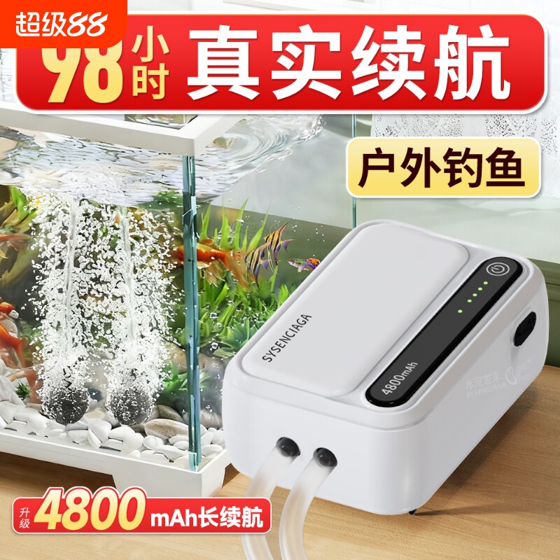 充电氧气泵增氧泵钓鱼专用户外打氧机鱼缸usb静音小型鱼便携式