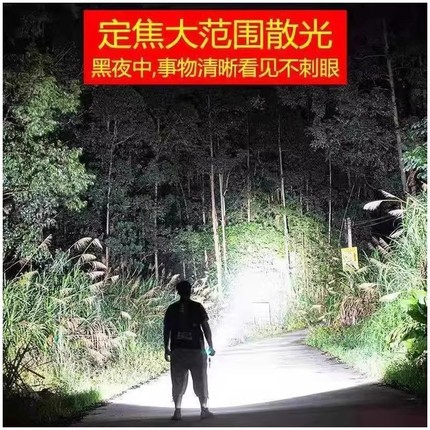 公牛适用手电筒超亮远射夜钓专用LED强光特种兵户外充电家用防水